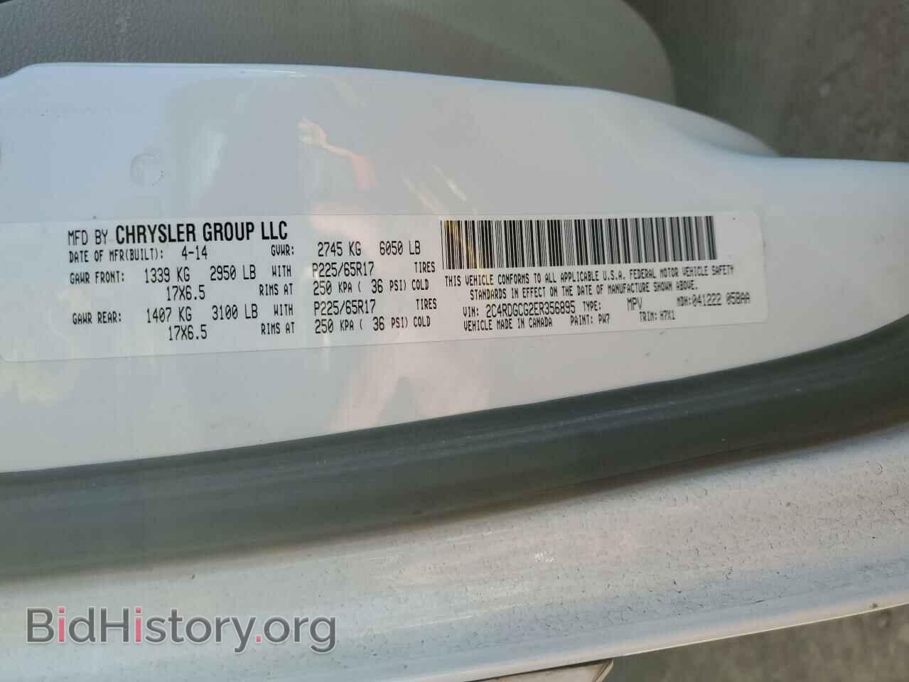 2014 DODGE CARAVAN - VIN: 2C4RDGCG2ER356895 - Фото 12