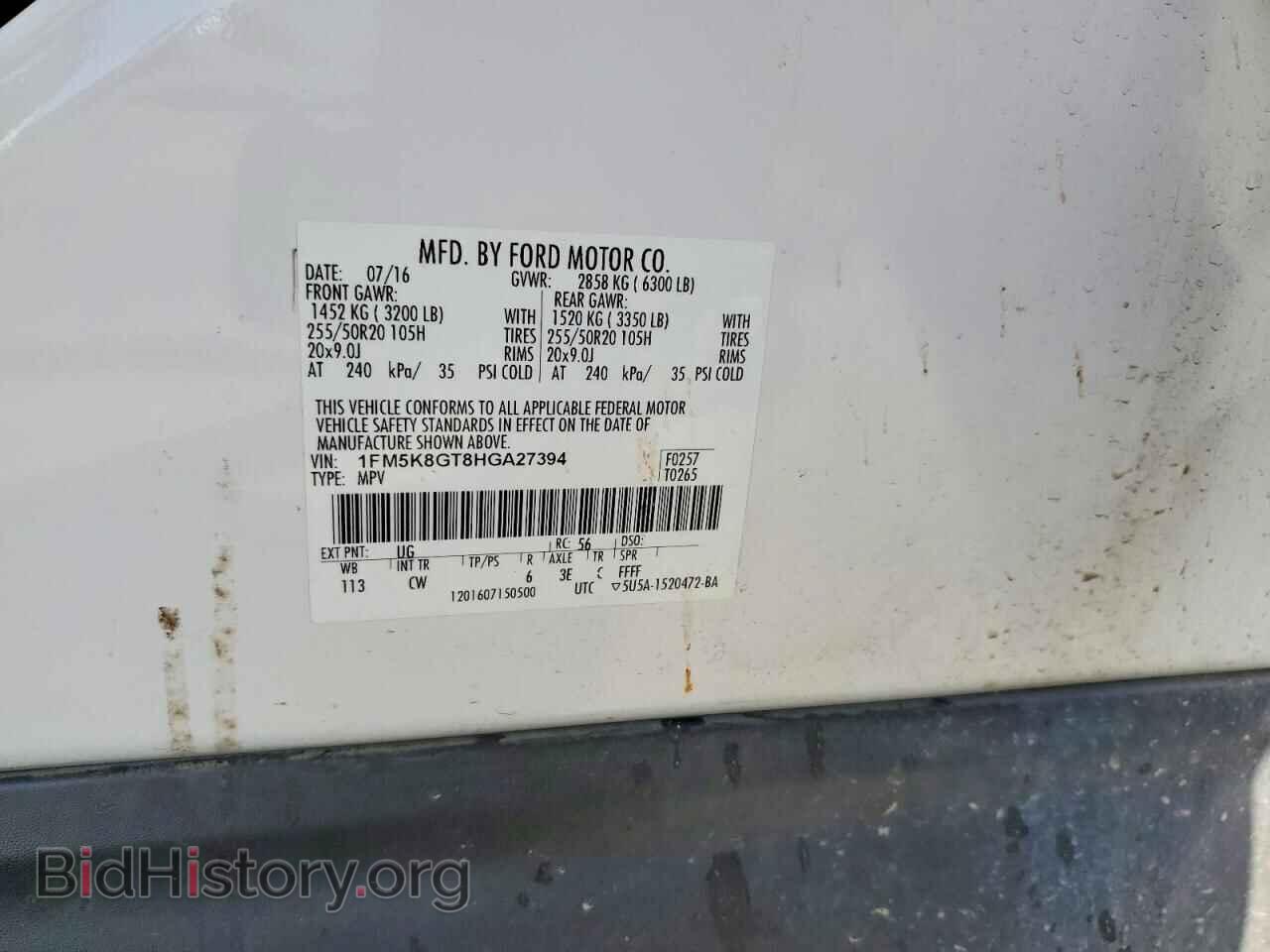 2017 FORD EXPLORER - VIN: 1FM5K8GT8HGA27394 - Photo 13