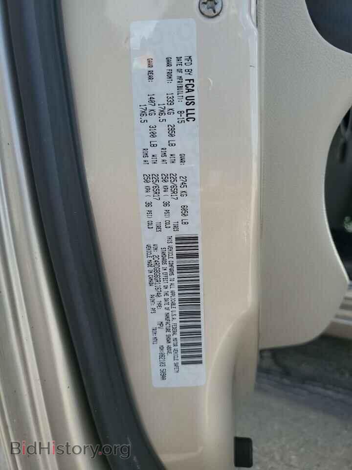 2016 DODGE CARAVAN - VIN: 2C4RDGBG6GR116740 - Фото 12
