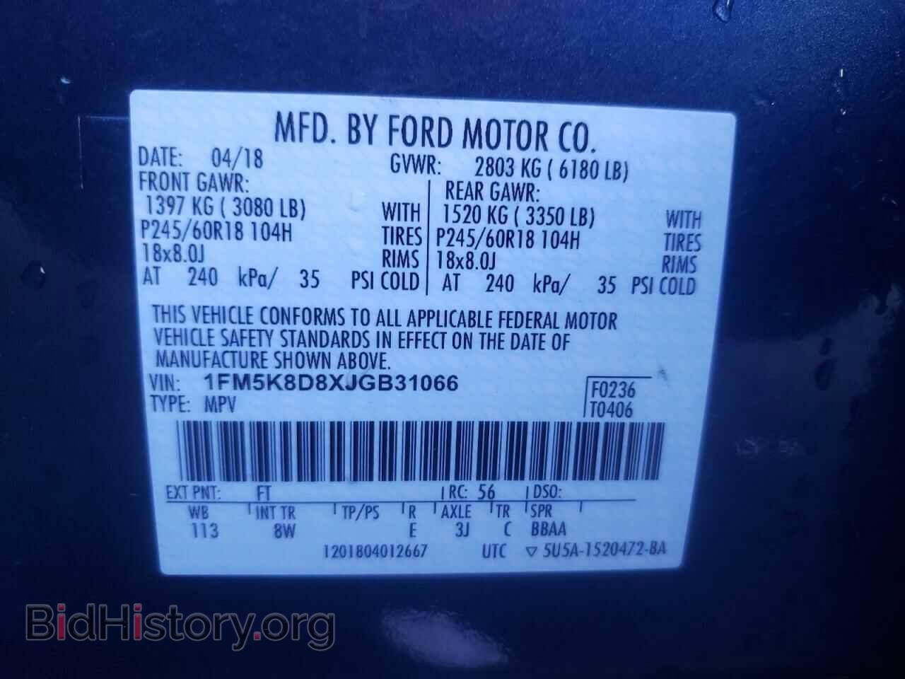 2018 FORD EXPLORER - VIN: 1FM5K8D8XJGB31066 - Фото 10