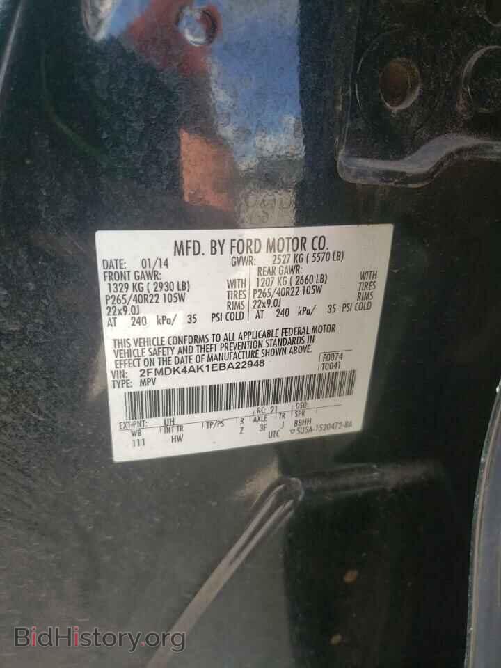2014 FORD EDGE - VIN: 2FMDK4AK1EBA22948 - Photo 13