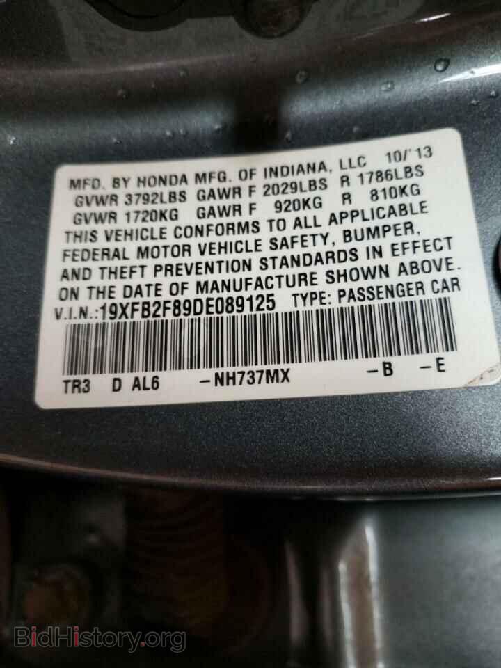 2013 HONDA CIVIC - VIN: 19XFB2F89DE089125 - Фото 10