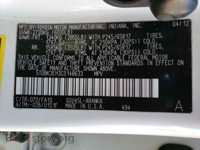 2012 Toyota HIGHLANDER (VIN 5TDBK3EH3CS148633) — фото 10 из 10