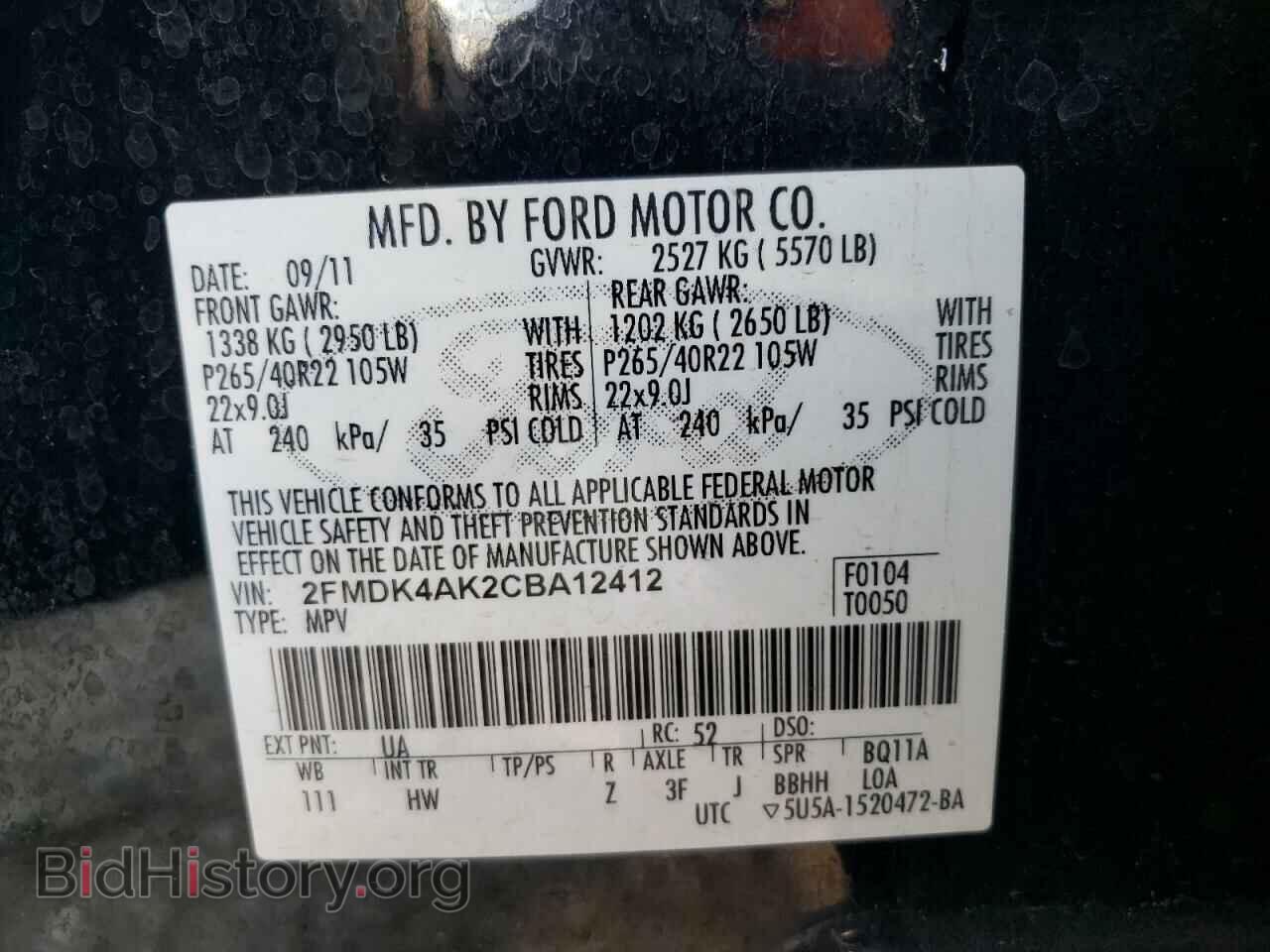 2012 FORD EDGE - VIN: 2FMDK4AK2CBA12412 - Фото 10