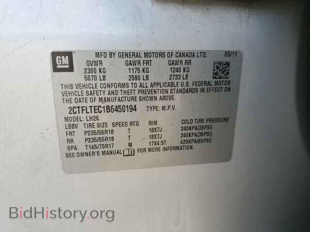 2011 GMC TERRAIN - VIN: 2CTFLTEC1B6450194 - Photo 13