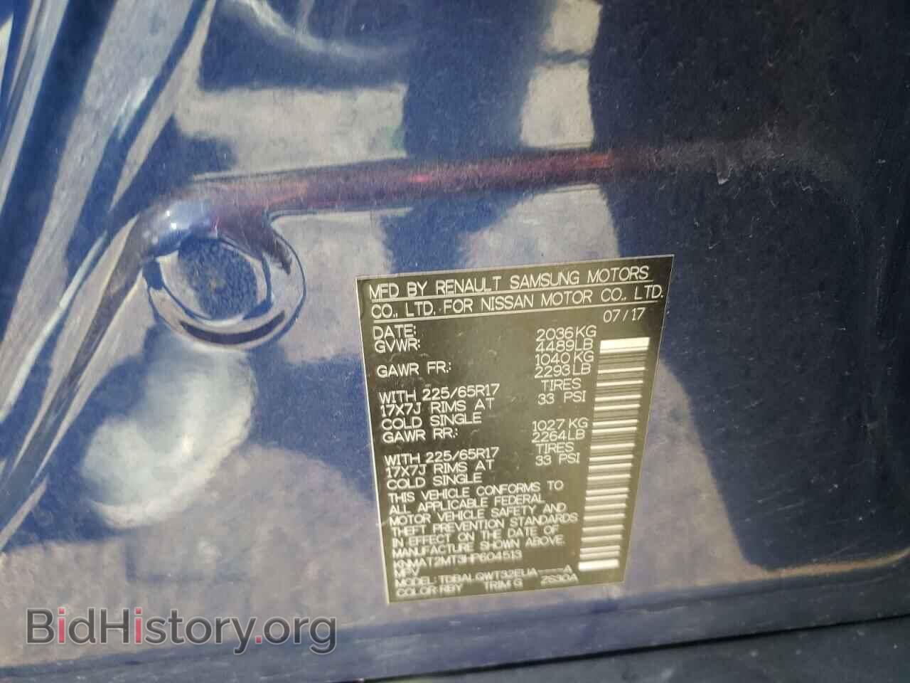 2017 NISSAN ROGUE - VIN: KNMAT2MT3HP604513 - Фото 10