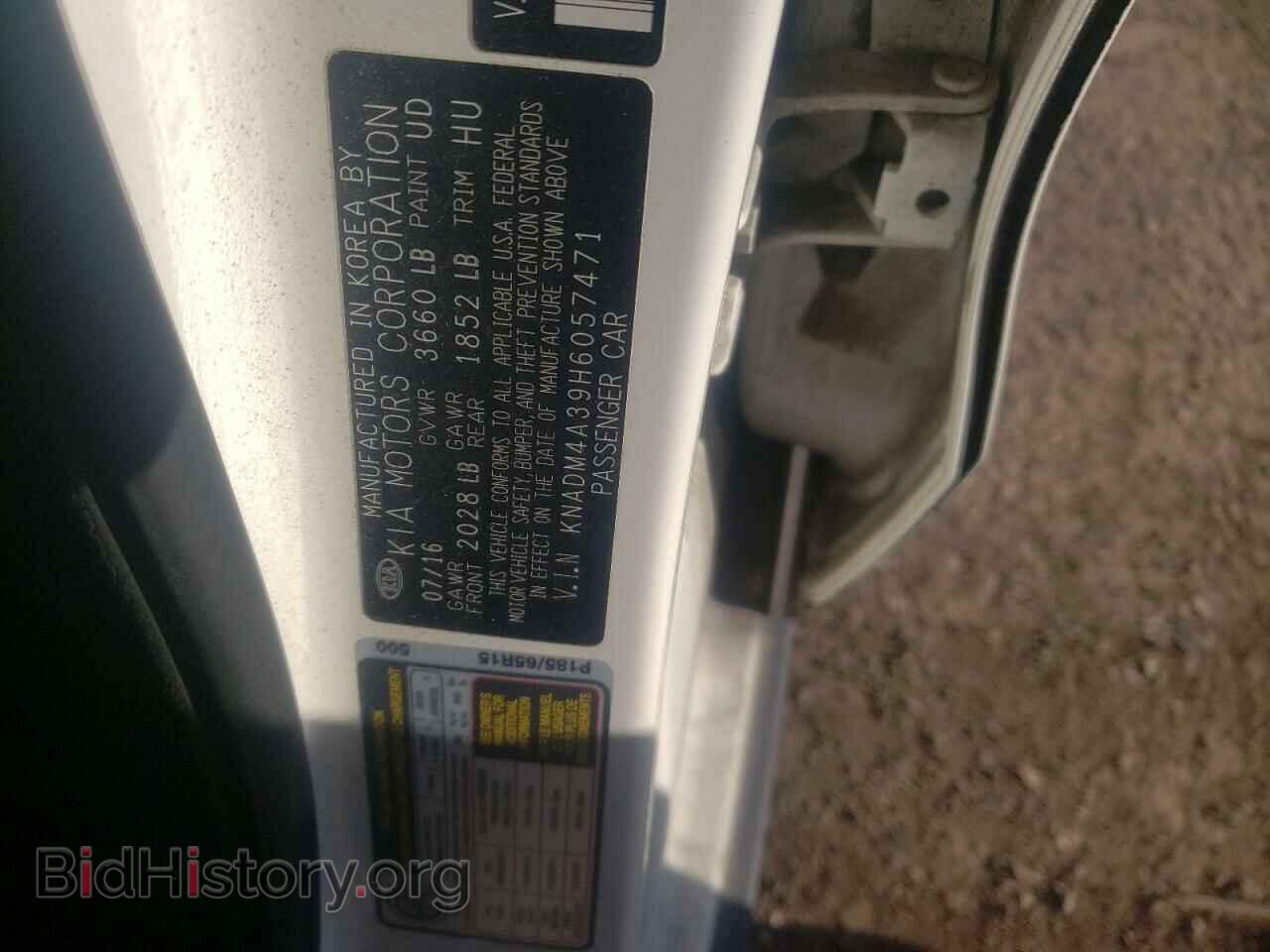 2017 KIA RIO - VIN: KNADM4A39H6057471 - Фото 12