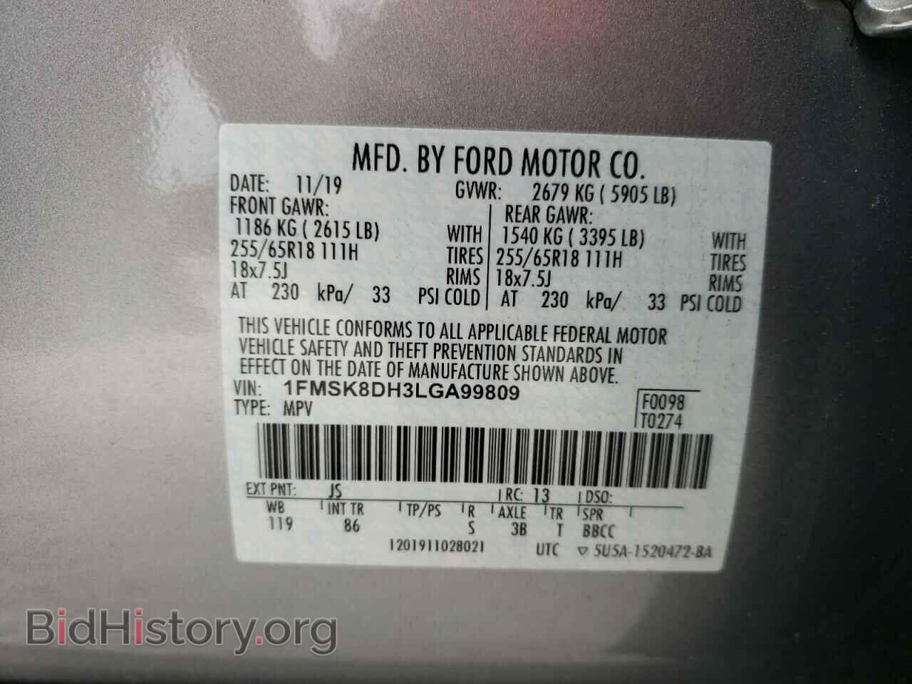 2020 FORD EXPLORER - VIN: 1FMSK8DH3LGA99809 - Photo 13