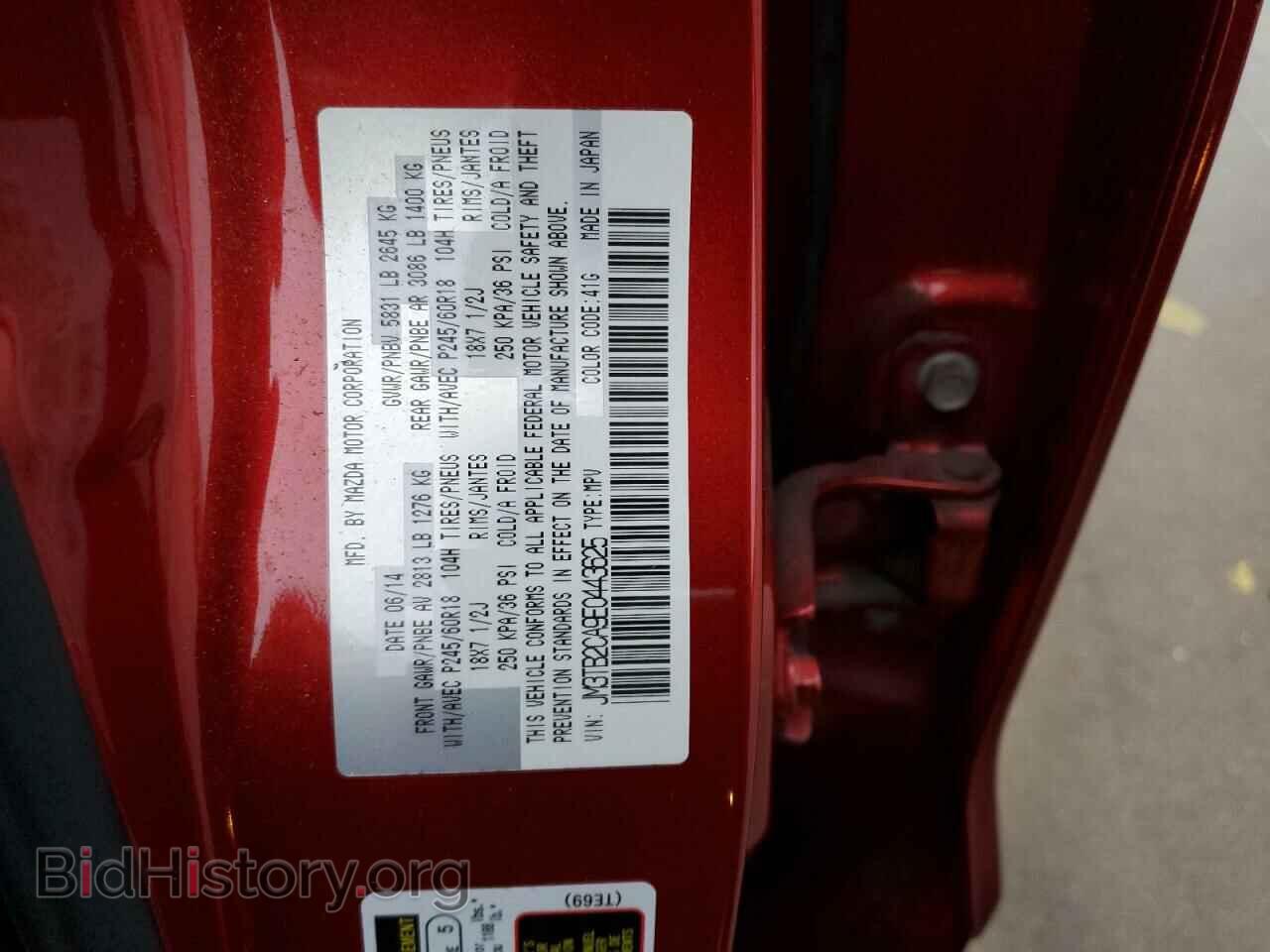 2014 MAZDA CX-9 - VIN: JM3TB2CA9E0443625 - Фото 14
