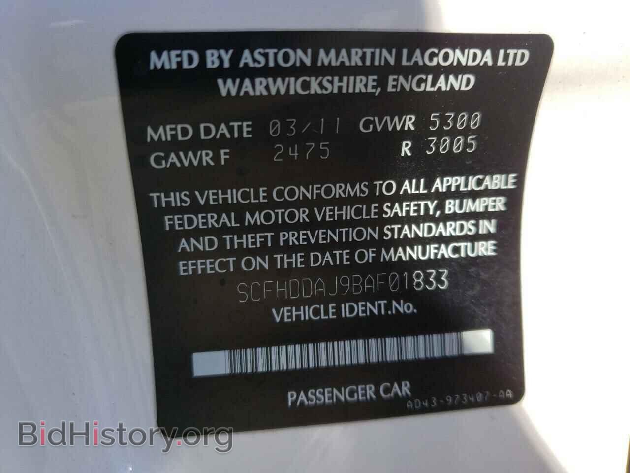 2011 ASTON MARTIN ALL MODELS - VIN: SCFHDDAJ9BAF01833 - Фото 10