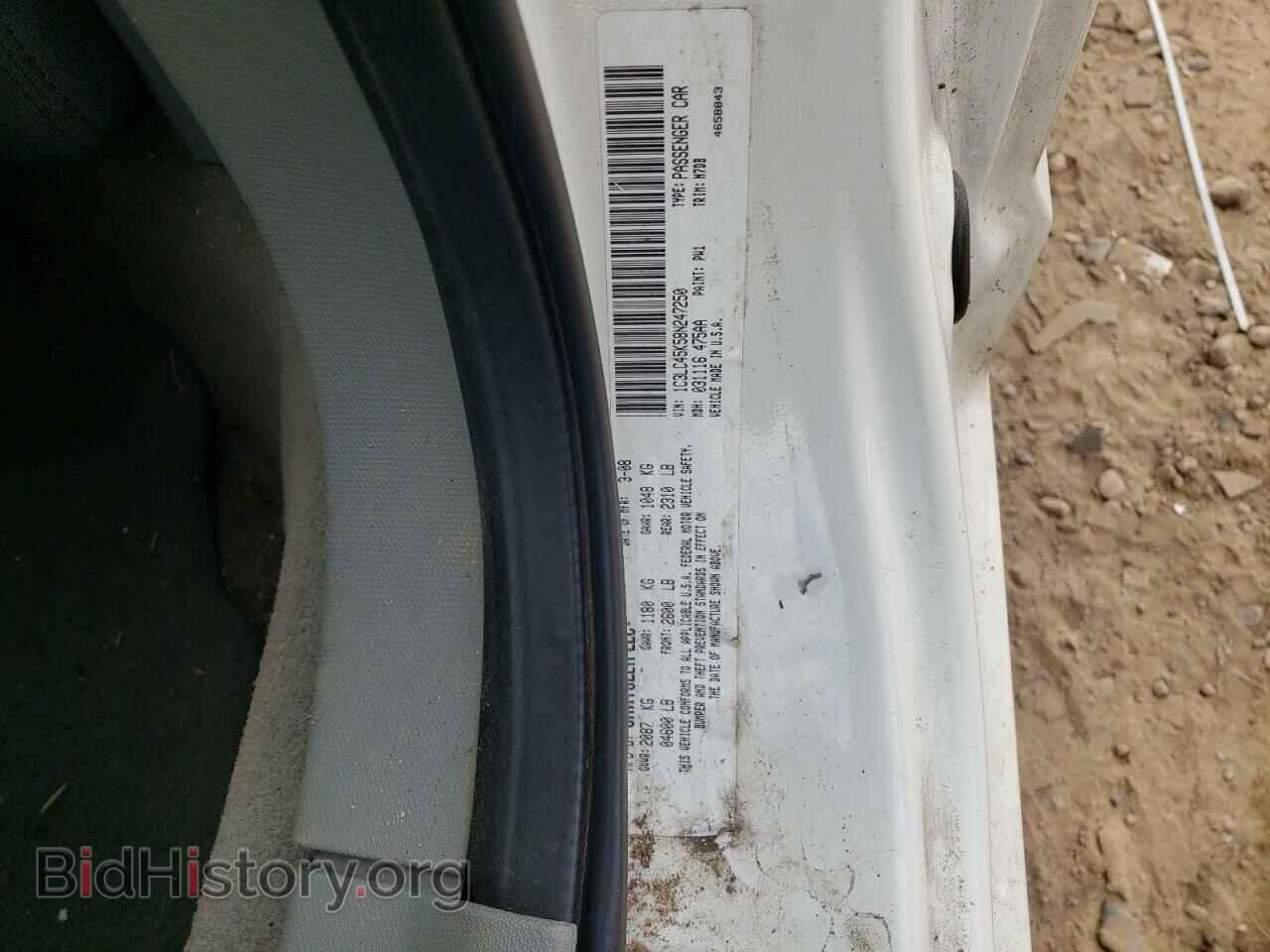 2008 CHRYSLER SEBRING - VIN: 1C3LC45K58N247250 - Фото 10