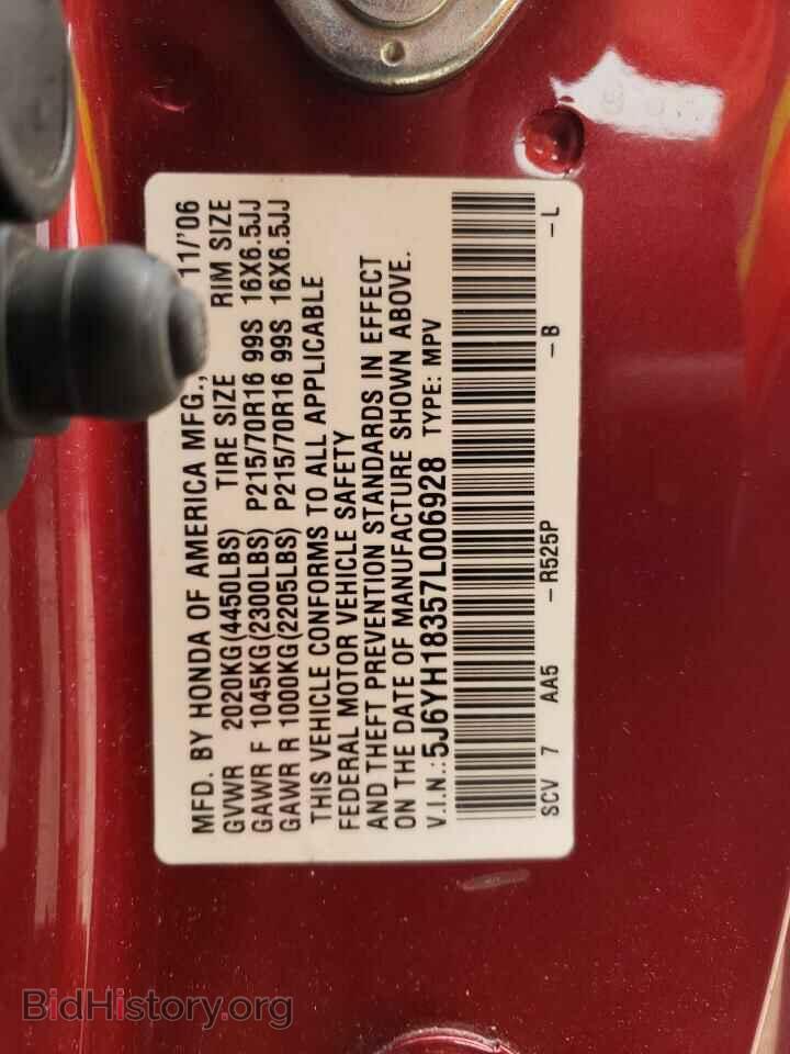 2007 HONDA ELEMENT - VIN: 5J6YH18357L006928 - Фото 13