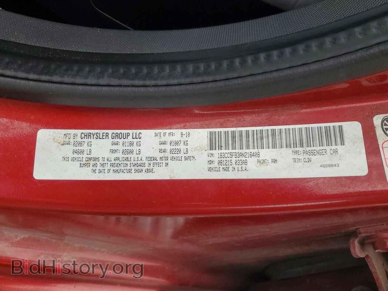 2010 DODGE AVENGER - VIN: 1B3CC5FB3AN216408 - Photo 12