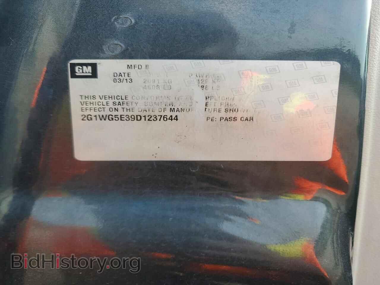 2013 CHEVROLET IMPALA - VIN: 2G1WG5E39D1237644 - Photo 12