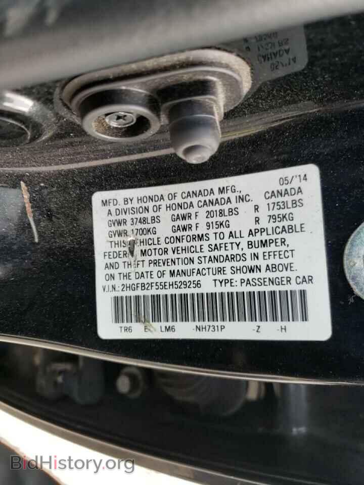 2014 HONDA CIVIC - VIN: 2HGFB2F55EH529256 - Фото 10