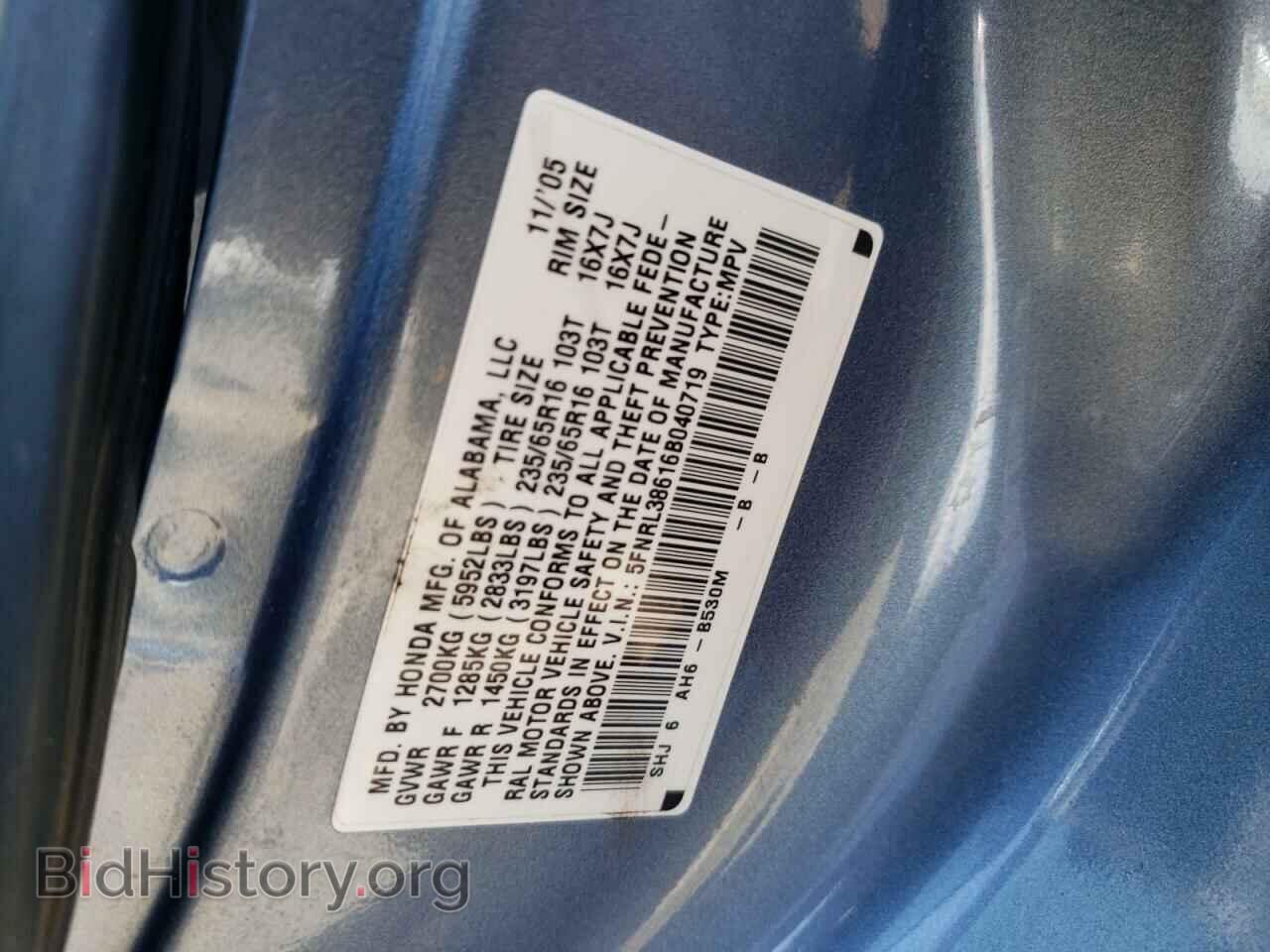 2006 HONDA All Models - VIN: 5FNRL38616B040719 - Фото 12