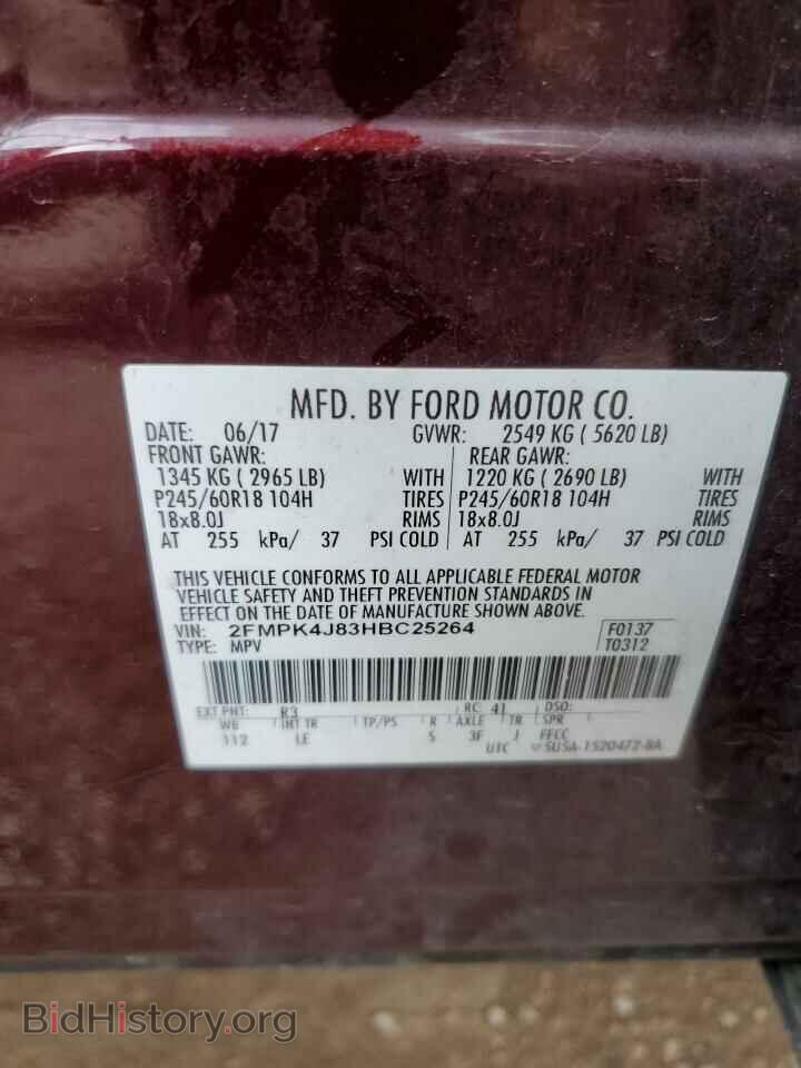 2017 FORD EDGE - VIN: 2FMPK4J83HBC25264 - Photo 12