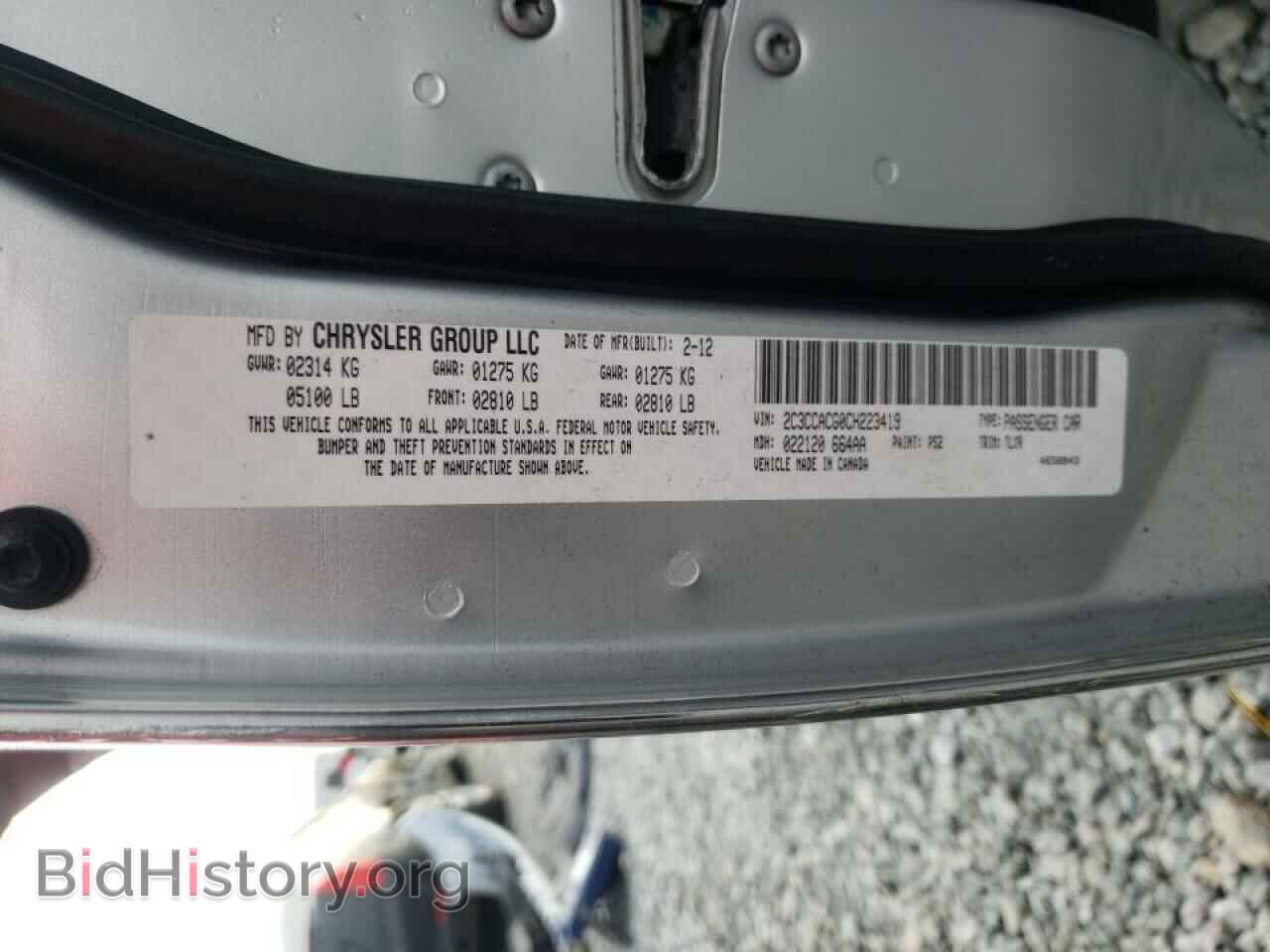 2012 CHRYSLER 300 - VIN: 2C3CCACG0CH223419 - Фото 10