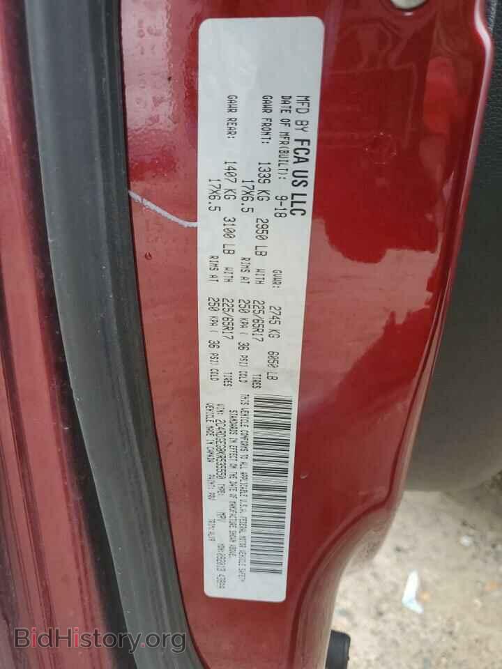2019 DODGE CARAVAN - VIN: 2C4RDGEG8KR535550 - Фото 13
