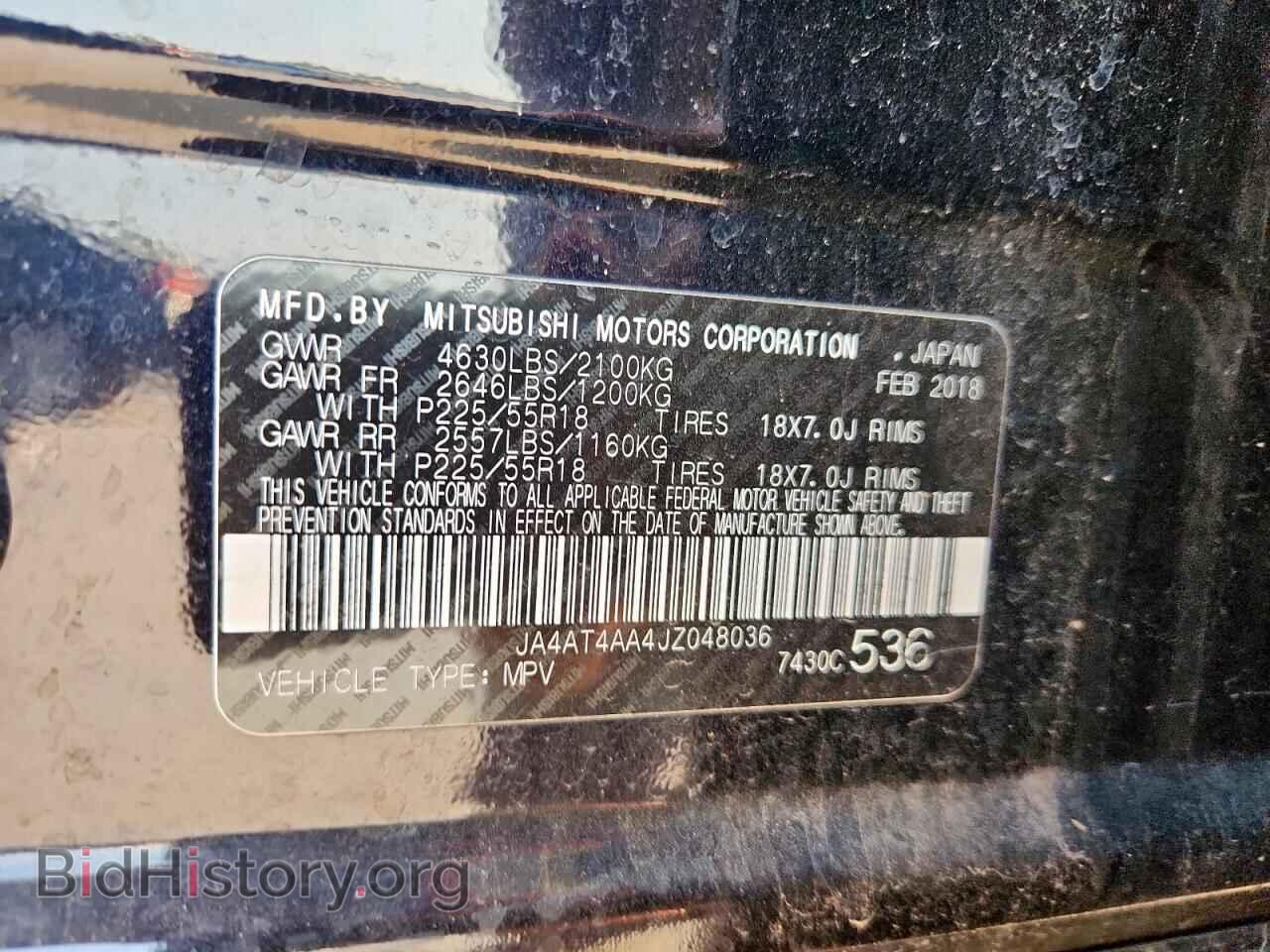 2018 MITSUBISHI ECLIPSE - VIN: JA4AT4AA4JZ048036 - Фото 14