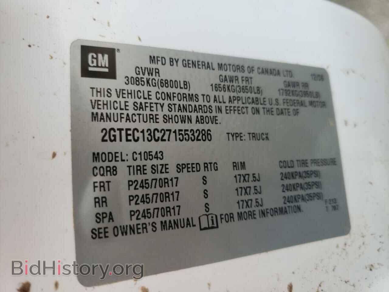 2007 GMC SIERRA - VIN: 2GTEC13C271553286 - Фото 10