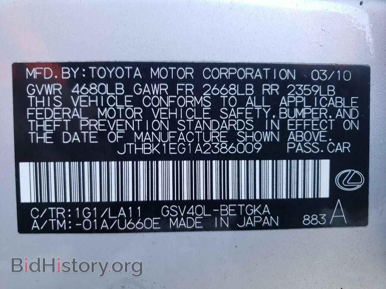 2010 LEXUS ES350 - VIN: JTHBK1EG1A2386009 - Фото 10