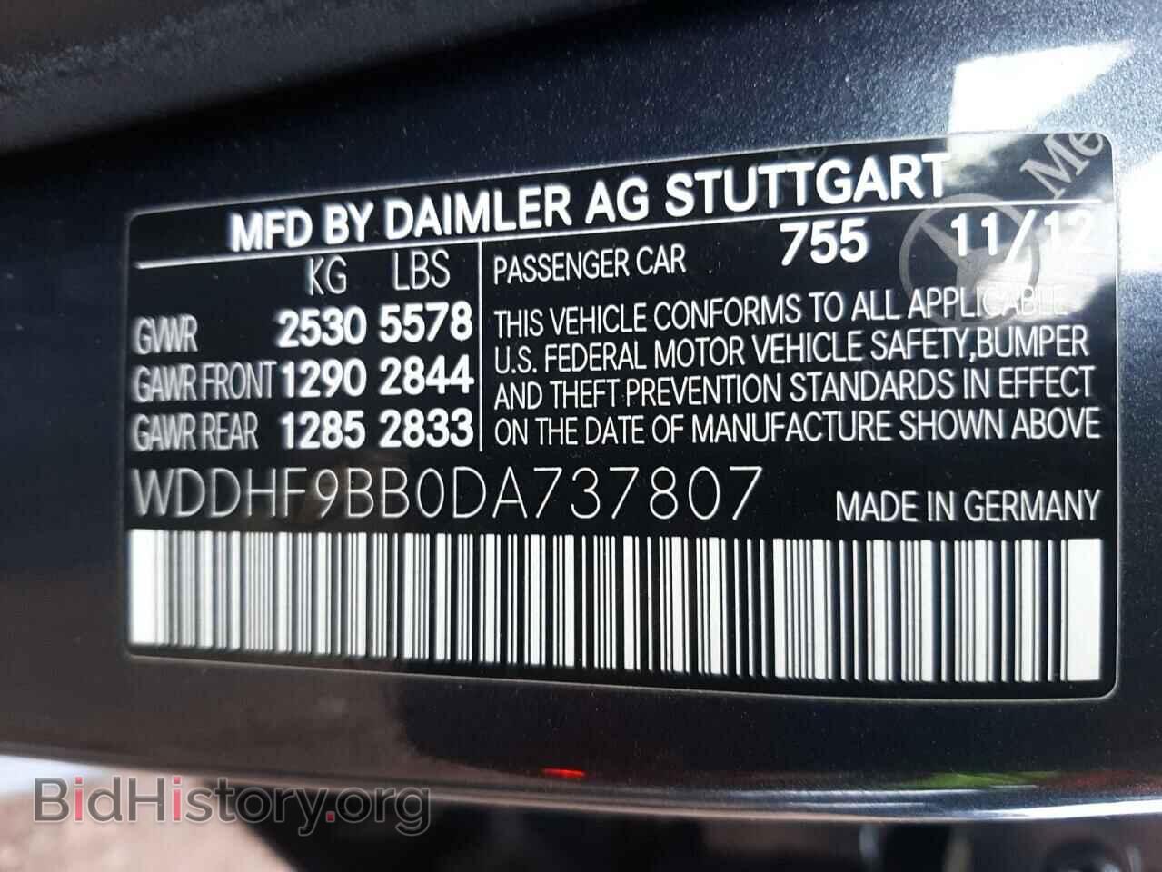 2013 MERCEDES-BENZ E-CLASS - VIN: WDDHF9BB0DA737807 - Фото 12
