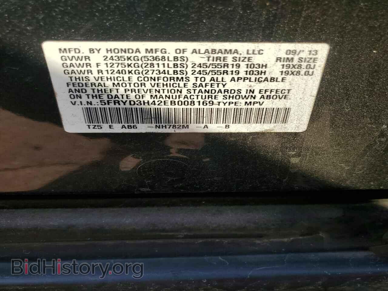 2014 ACURA MDX - VIN: 5FRYD3H42EB008169 - Photo 12