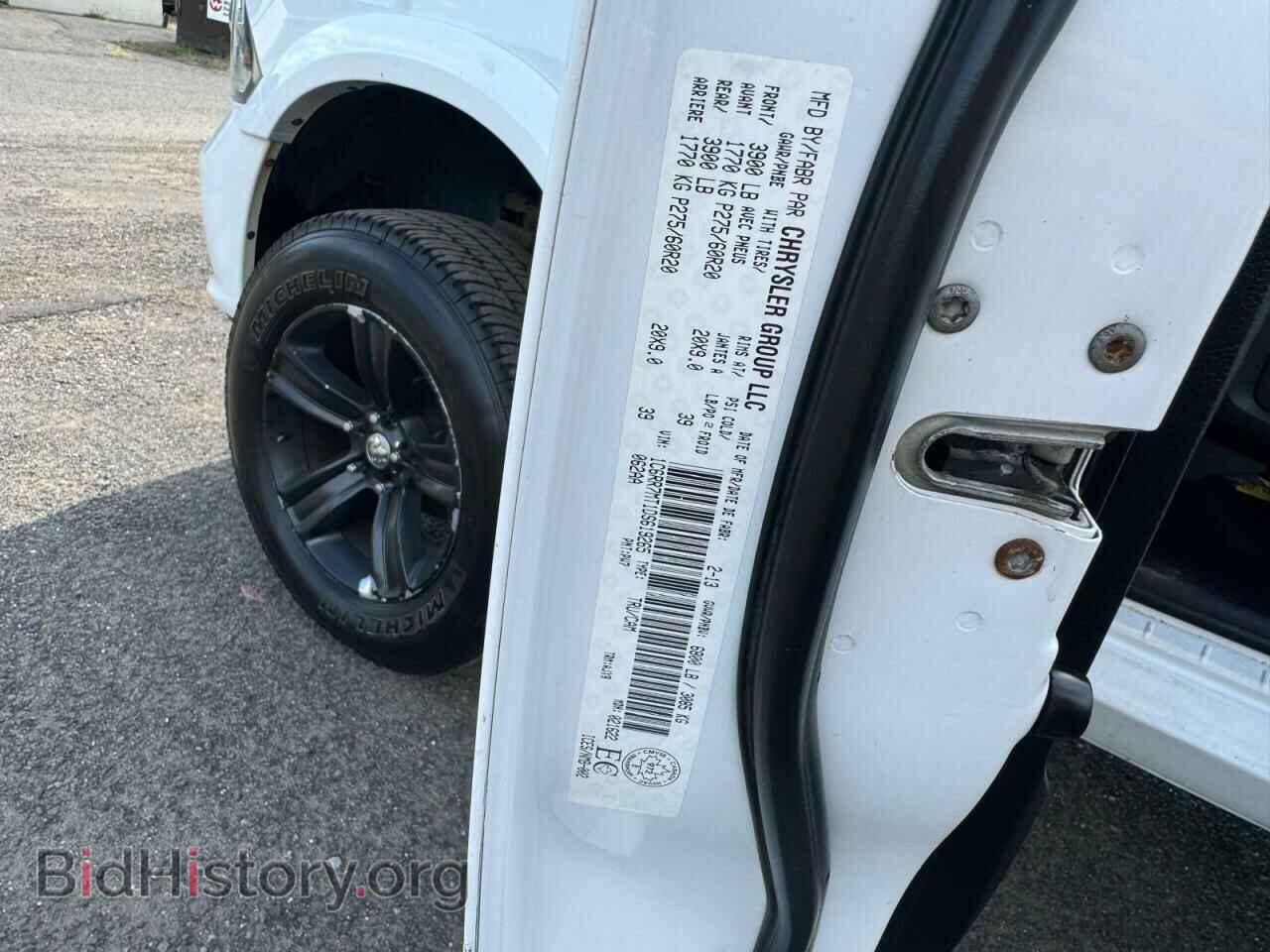 2013 RAM 1500 - VIN: 1C6RR7MT1DS619265 - Фото 10