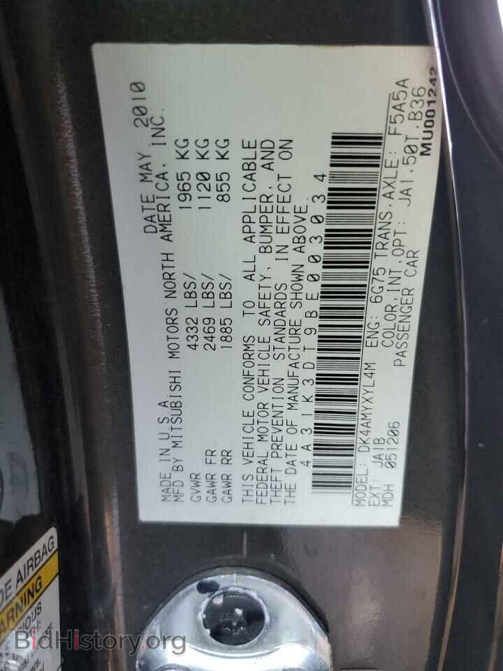 2011 MITSUBISHI ECLIPSE - VIN: 4A31K3DT9BE003034 - Фото 13