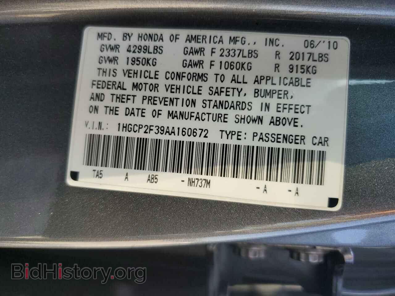 2010 HONDA ACCORD - VIN: 1HGCP2F39AA160672 - Фото 12