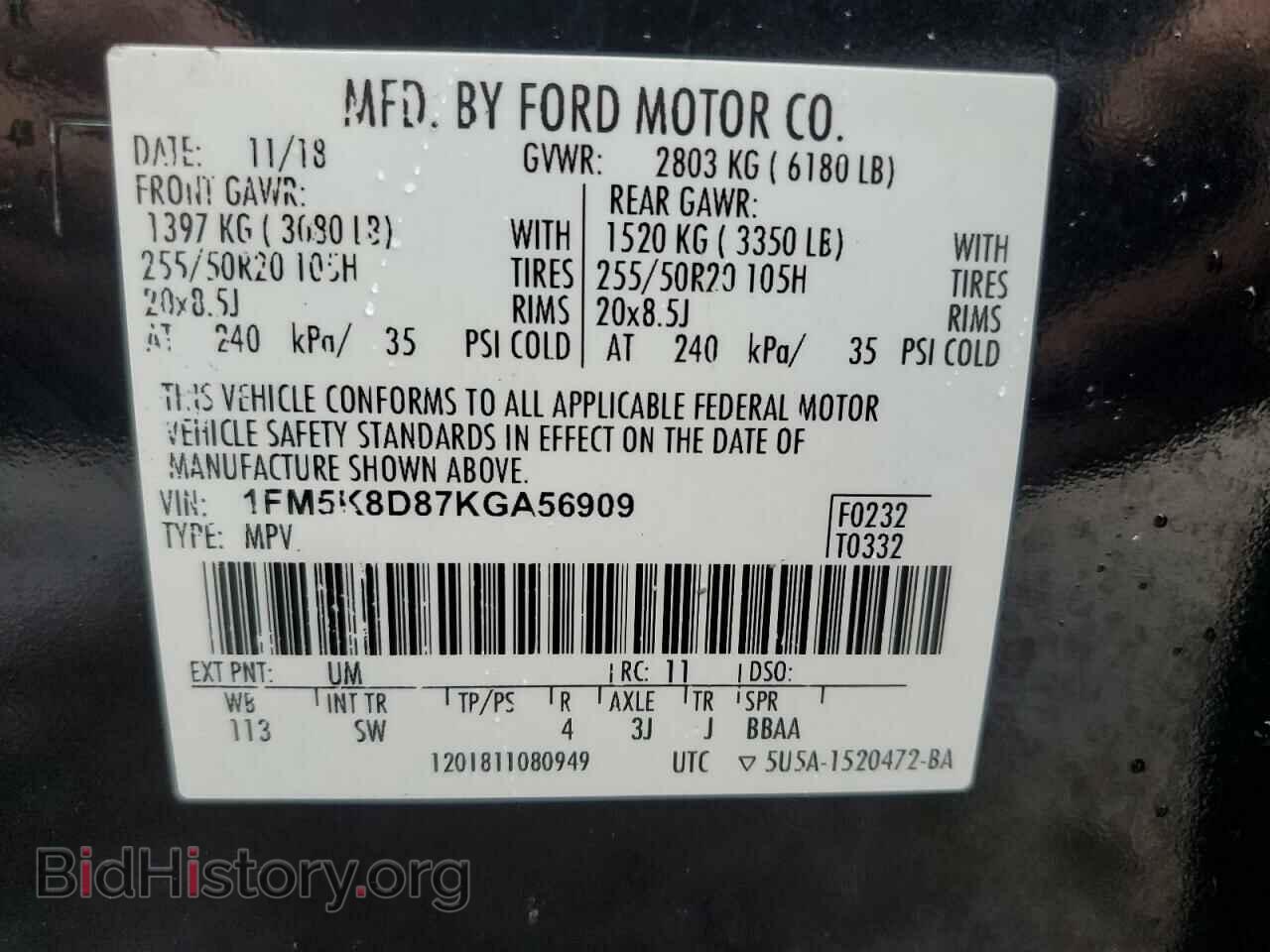 2019 FORD EXPLORER - VIN: 1FM5K8D87KGA56909 - Фото 13
