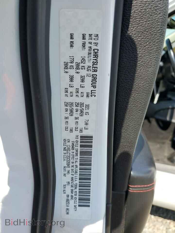2013 DODGE DURANGO - VIN: 1C4SDJCT2DC535845 - Фото 14