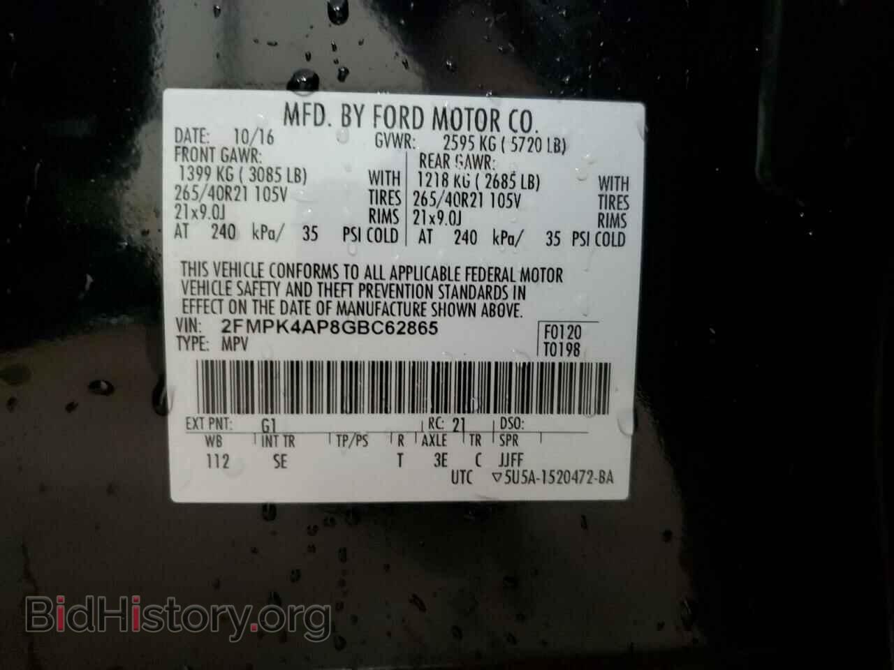 2016 FORD EDGE - VIN: 2FMPK4AP8GBC62865 - Фото 14
