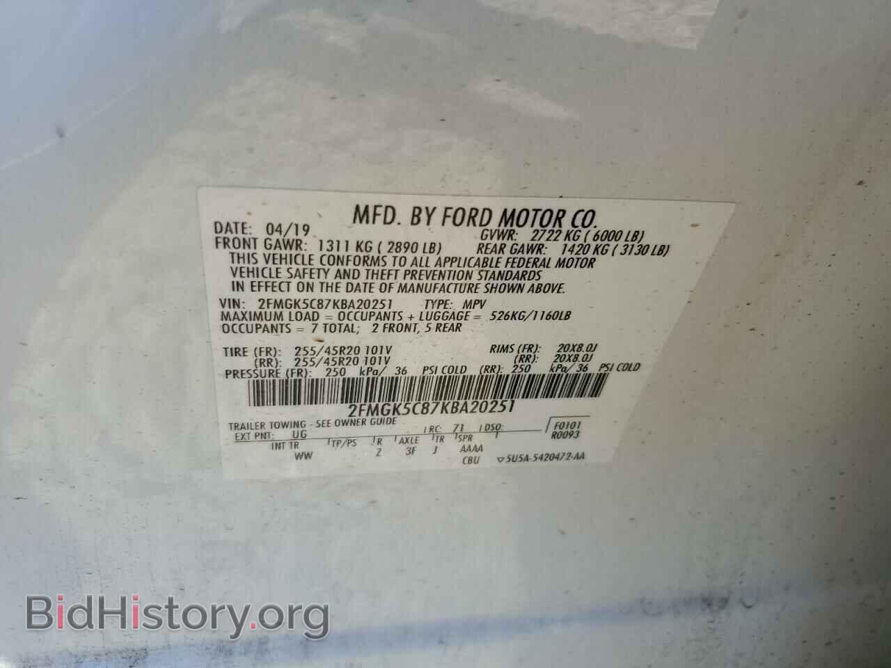 2019 FORD FLEX - VIN: 2FMGK5C87KBA20251 - Фото 13