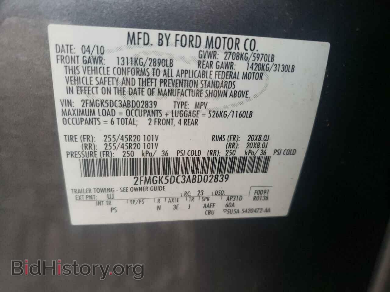 2010 FORD FLEX - VIN: 2FMGK5DC3ABD02839 - Фото 10