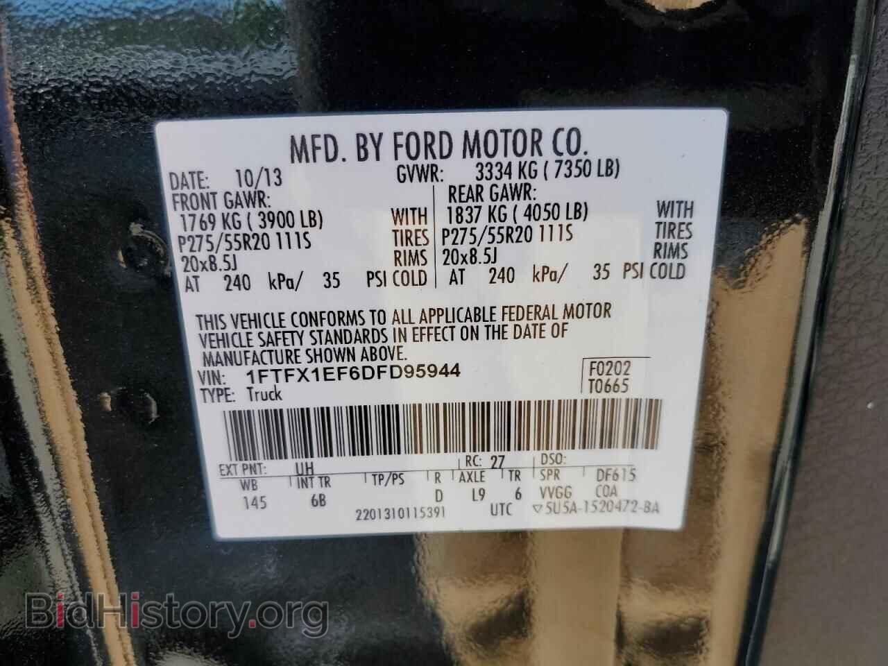 2013 FORD F-150 - VIN: 1FTFX1EF6DFD95944 - Фото 12