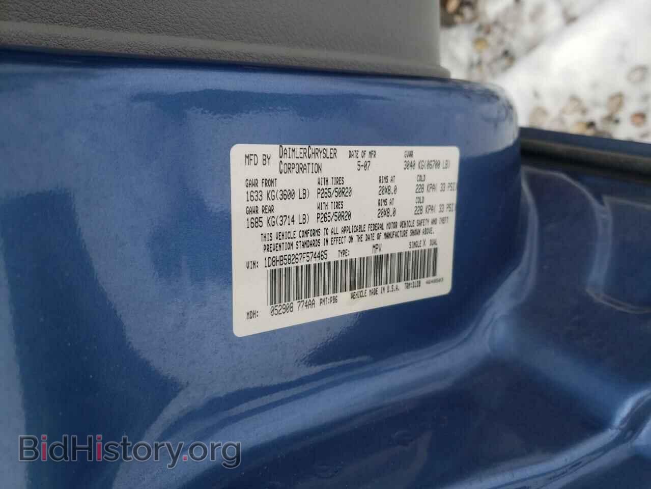 2007 DODGE DURANGO - VIN: 1D8HB58267F574465 - Фото 10