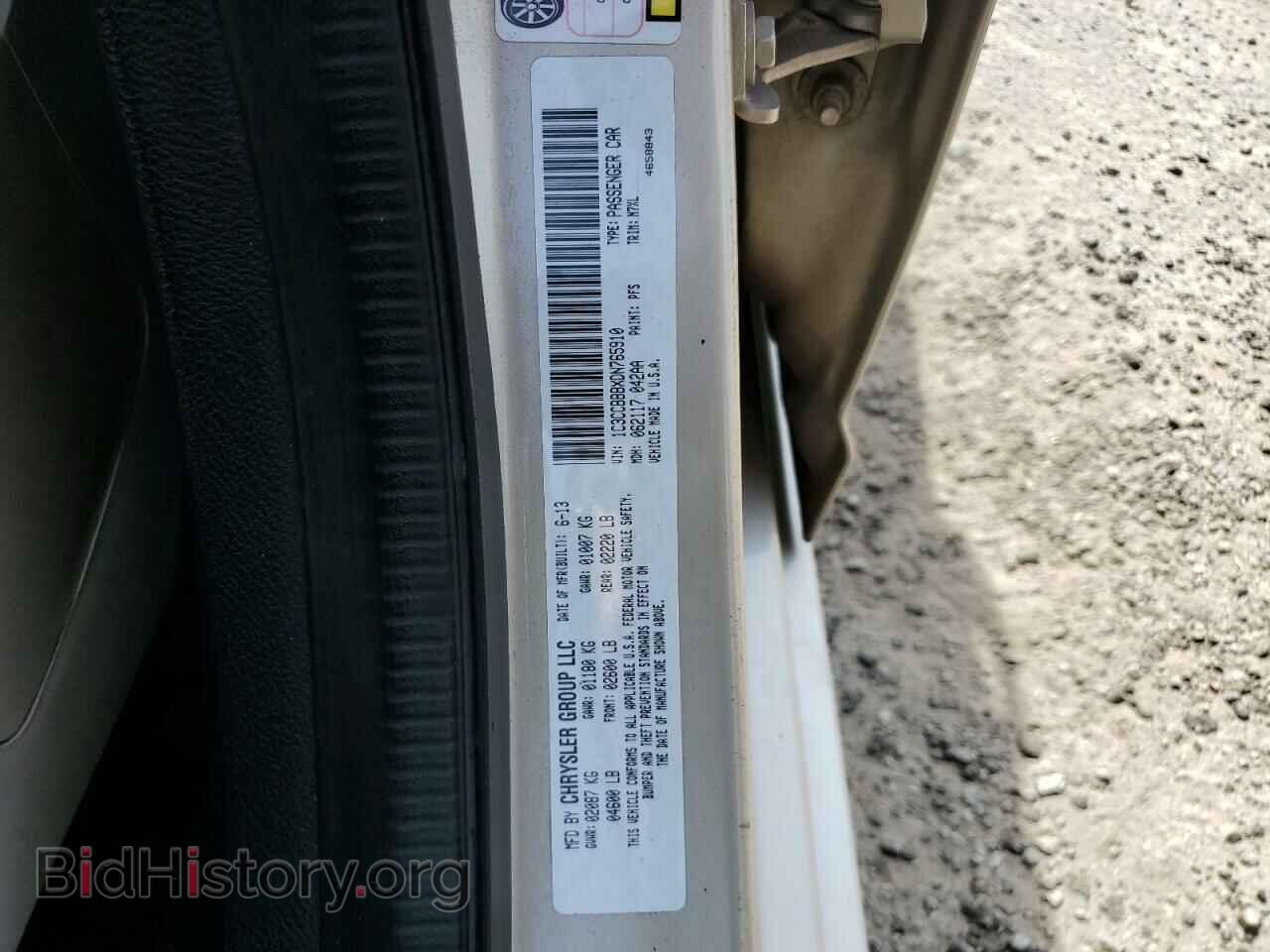 2013 CHRYSLER 200 - VIN: 1C3CCBBBXDN765910 - Фото 12