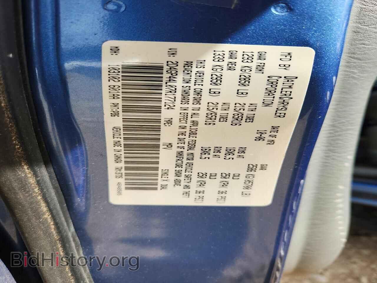 2007 DODGE CARAVAN - VIN: 2D4GP44L07R177124 - Фото 13