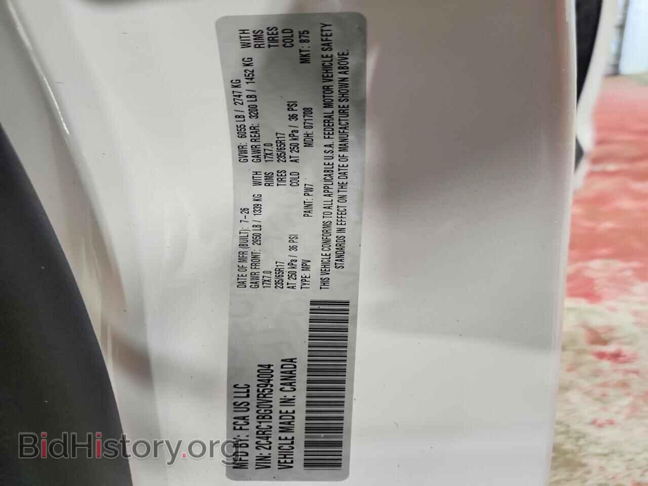 2027 CHRYSLER PACIFICA - VIN: 2C4RC1BG0VR594004 - Photo 13