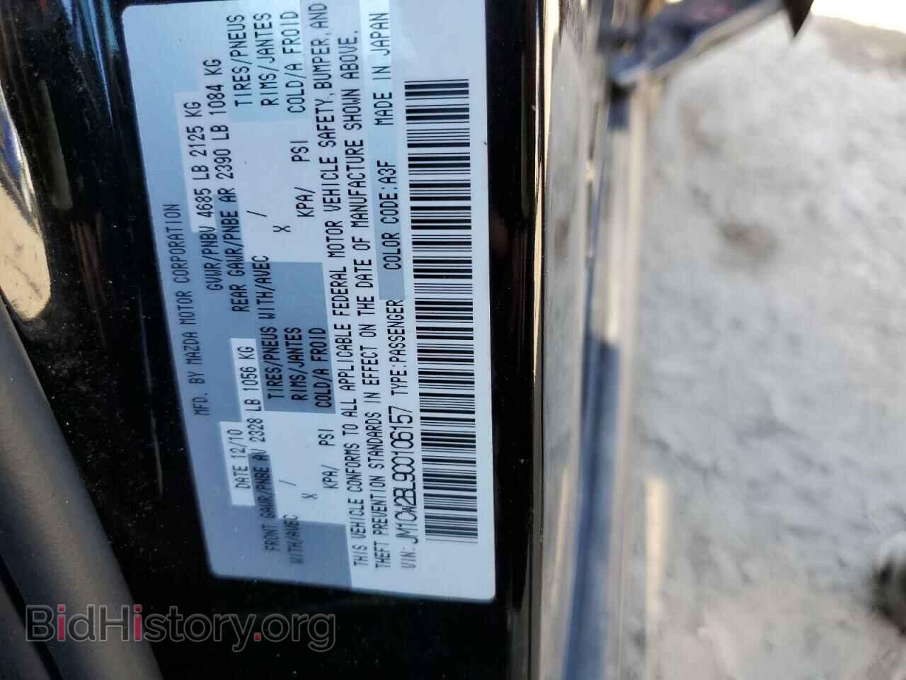 2012 MAZDA 5 - VIN: JM1CW2BL9C0106157 - Фото 13