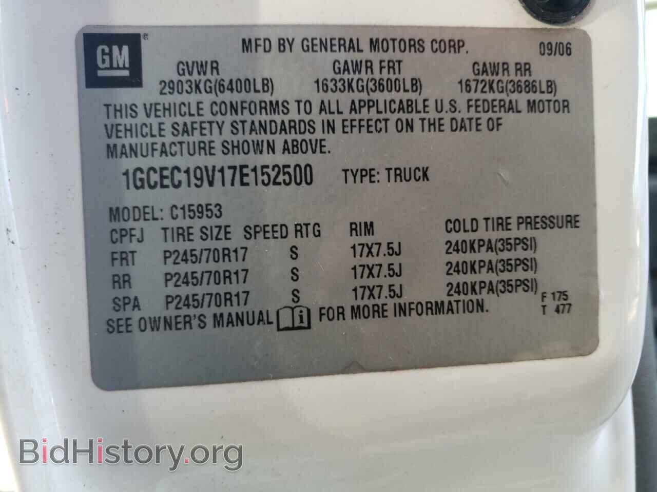 2007 CHEVROLET SILVERADO - VIN: 1GCEC19V17E152500 - Photo 10