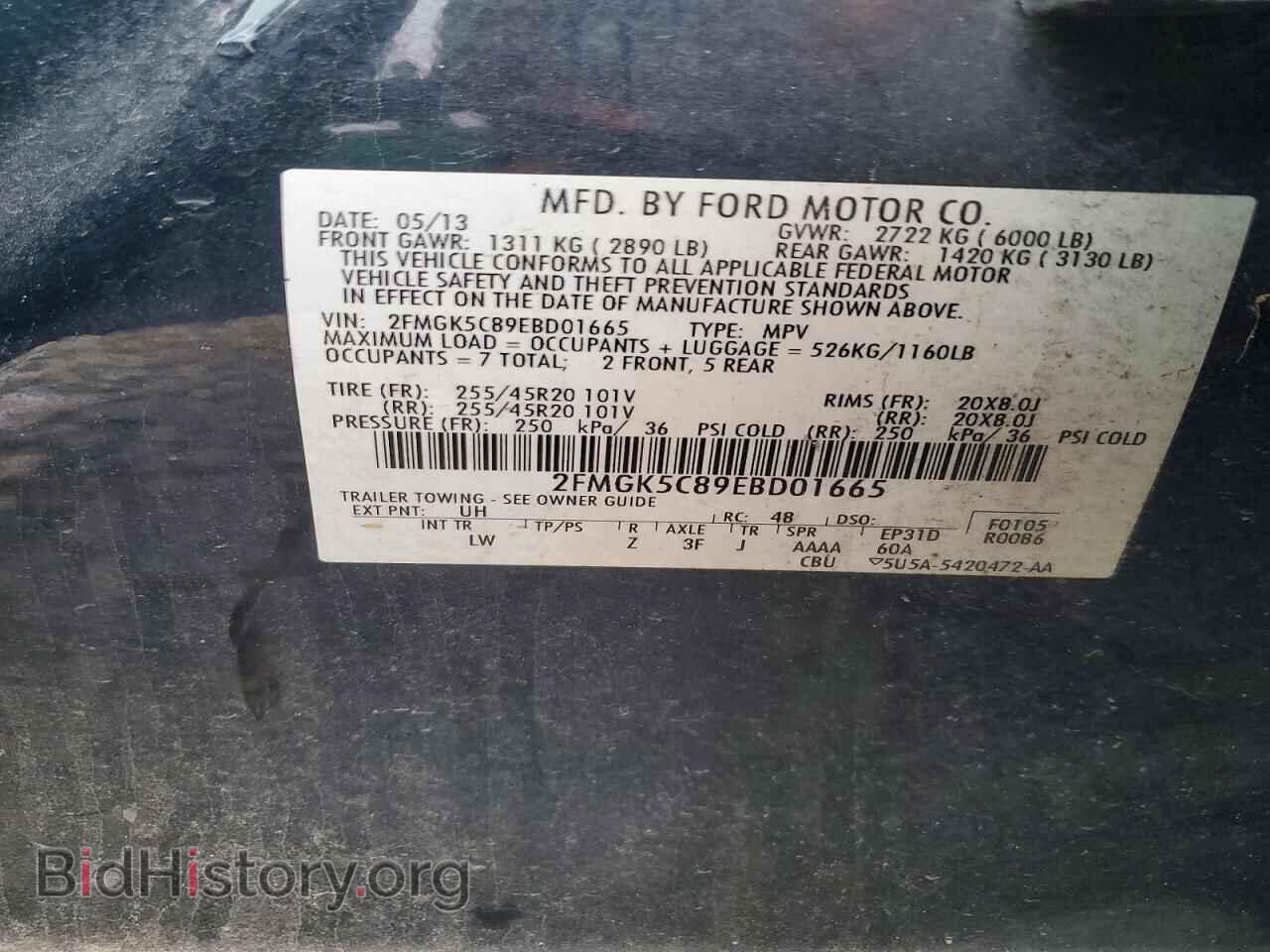 2014 FORD FLEX - VIN: 2FMGK5C89EBD01665 - Photo 14