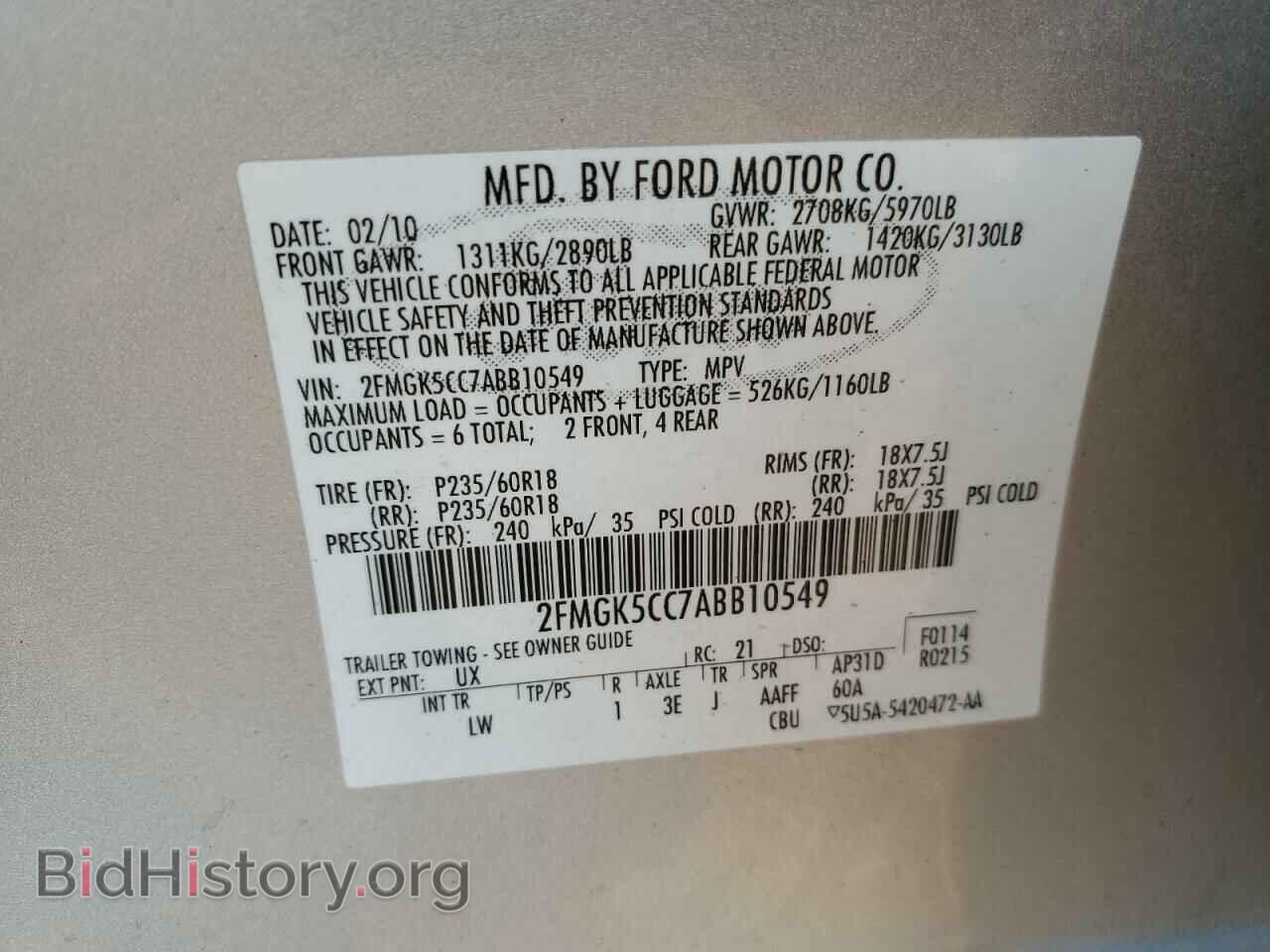 2010 FORD FLEX - VIN: 2FMGK5CC7ABB10549 - Фото 13