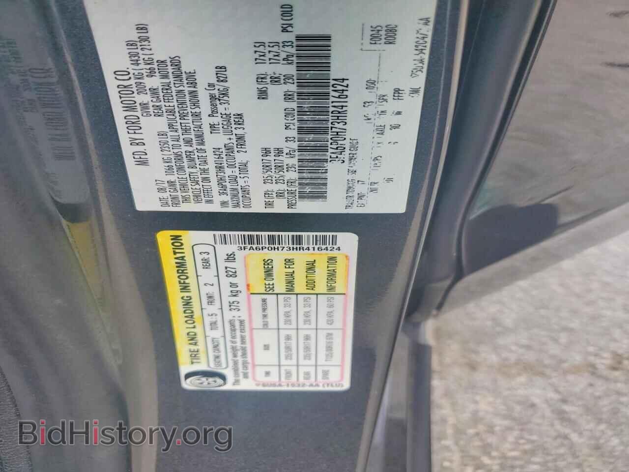 2017 FORD FUSION - VIN: 3FA6P0H73HR416424 - Фото 12