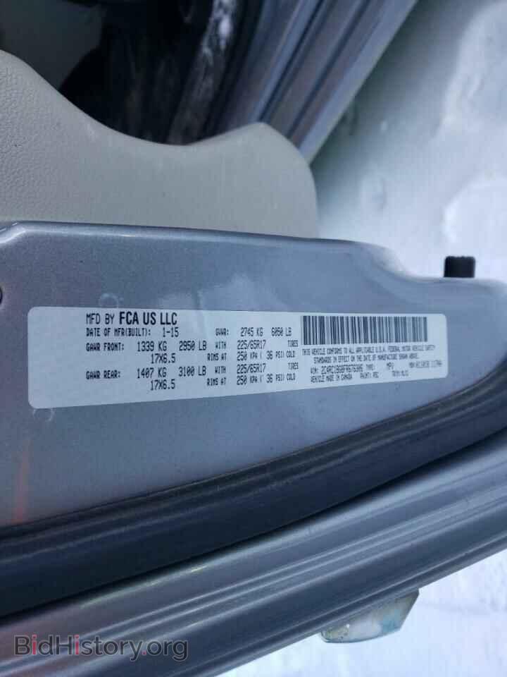 2015 CHRYSLER MINIVAN - VIN: 2C4RC1BG8FR676306 - Фото 10
