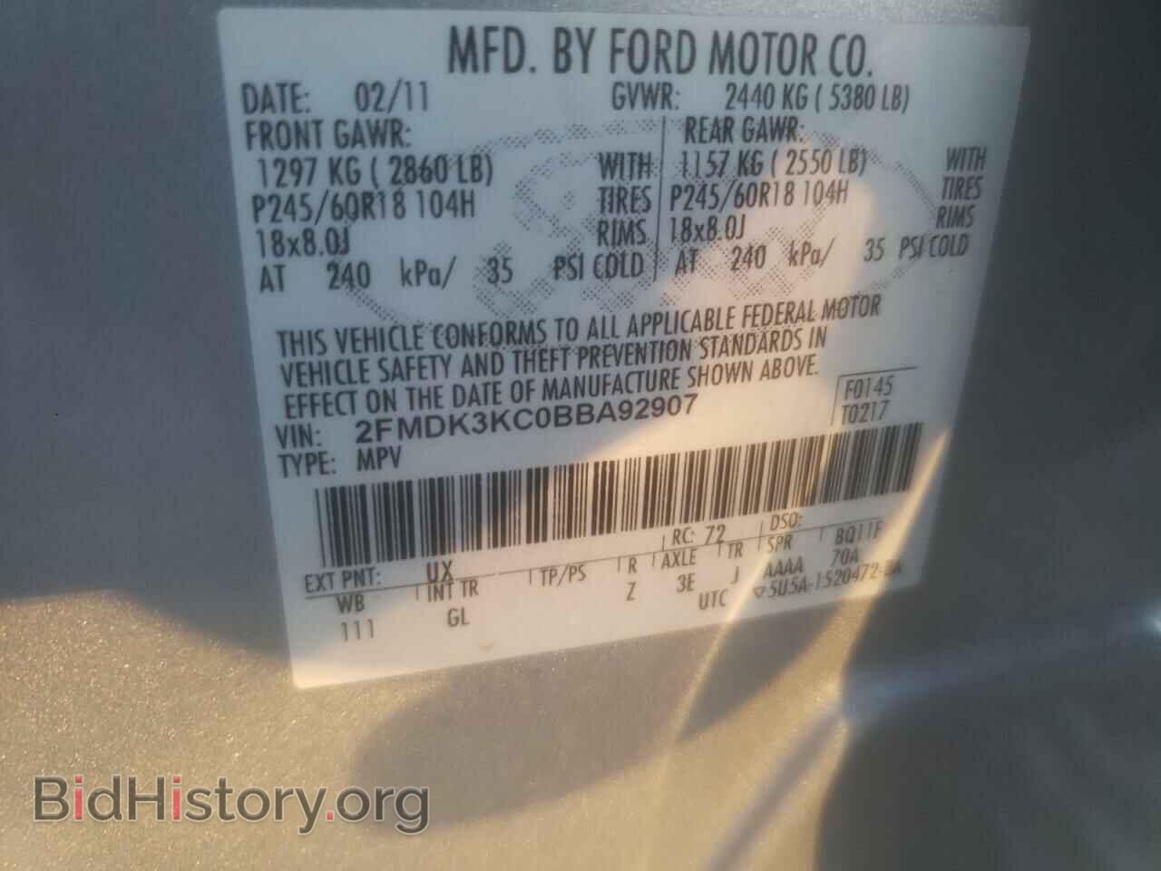 2011 FORD EDGE - VIN: 2FMDK3KC0BBA92907 - Photo 10