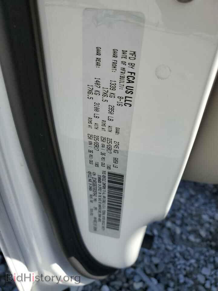 2016 DODGE CARAVAN - VIN: 2C4RDGBG7GR397642 - Фото 13