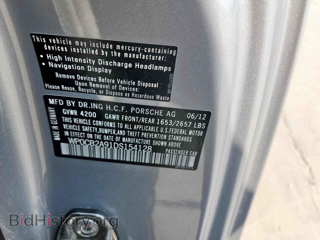 2013 PORSCHE 911 - VIN: WP0CB2A91DS154128 - Фото 13